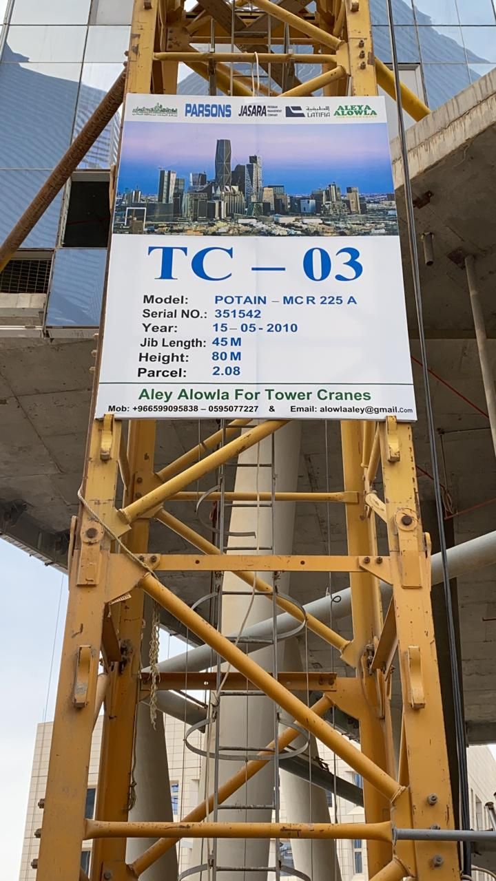 Tower crane - 25